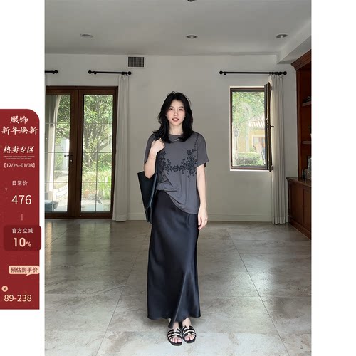 郭九九呢 气质圆领撞色印花短袖T恤夏季百搭上衣缎面鱼尾半身裙