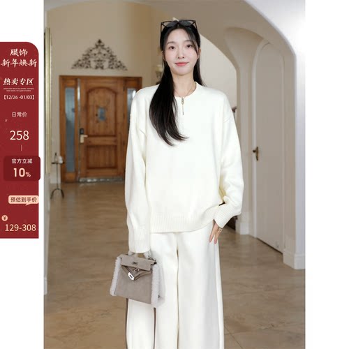 郭九九呢 简约基础百搭宽松显瘦圆领毛衣秋冬新品上衣加绒弯刀裤