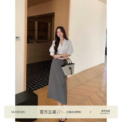 郭九九呢V领斜门襟衬衫西装半裙