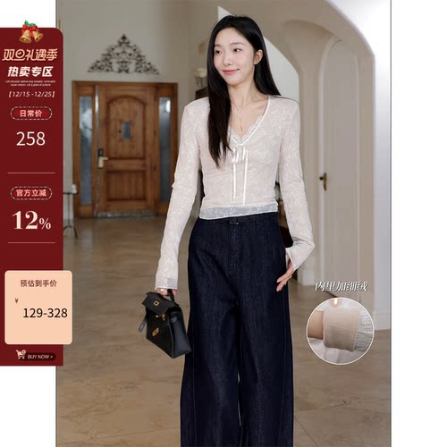 郭九九呢 法式复古V领蕾丝显瘦加绒上衣设计感内搭秋冬弯刀牛仔裤