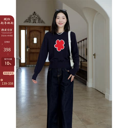 郭九九呢 简约撞色感显瘦花朵针织衫毛衣秋冬上衣百搭阔腿牛仔裤