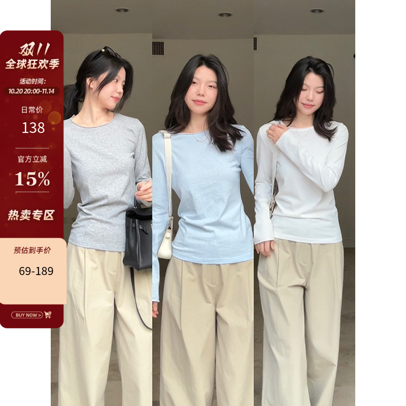 郭九九呢 棉正肩袖微宽松圆领竹节长袖T恤百搭上衣简约阔腿长裤
