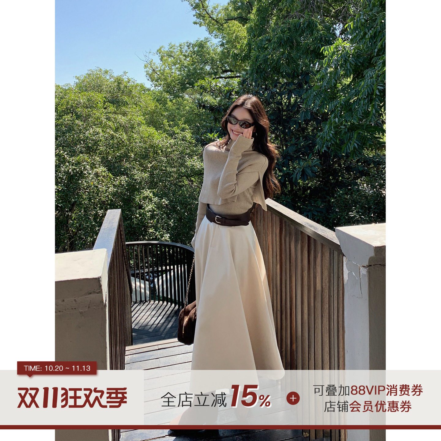 郭九九呢【柔白】高知套装女秋冬复古披肩毛衣百搭半身裙（含腰带