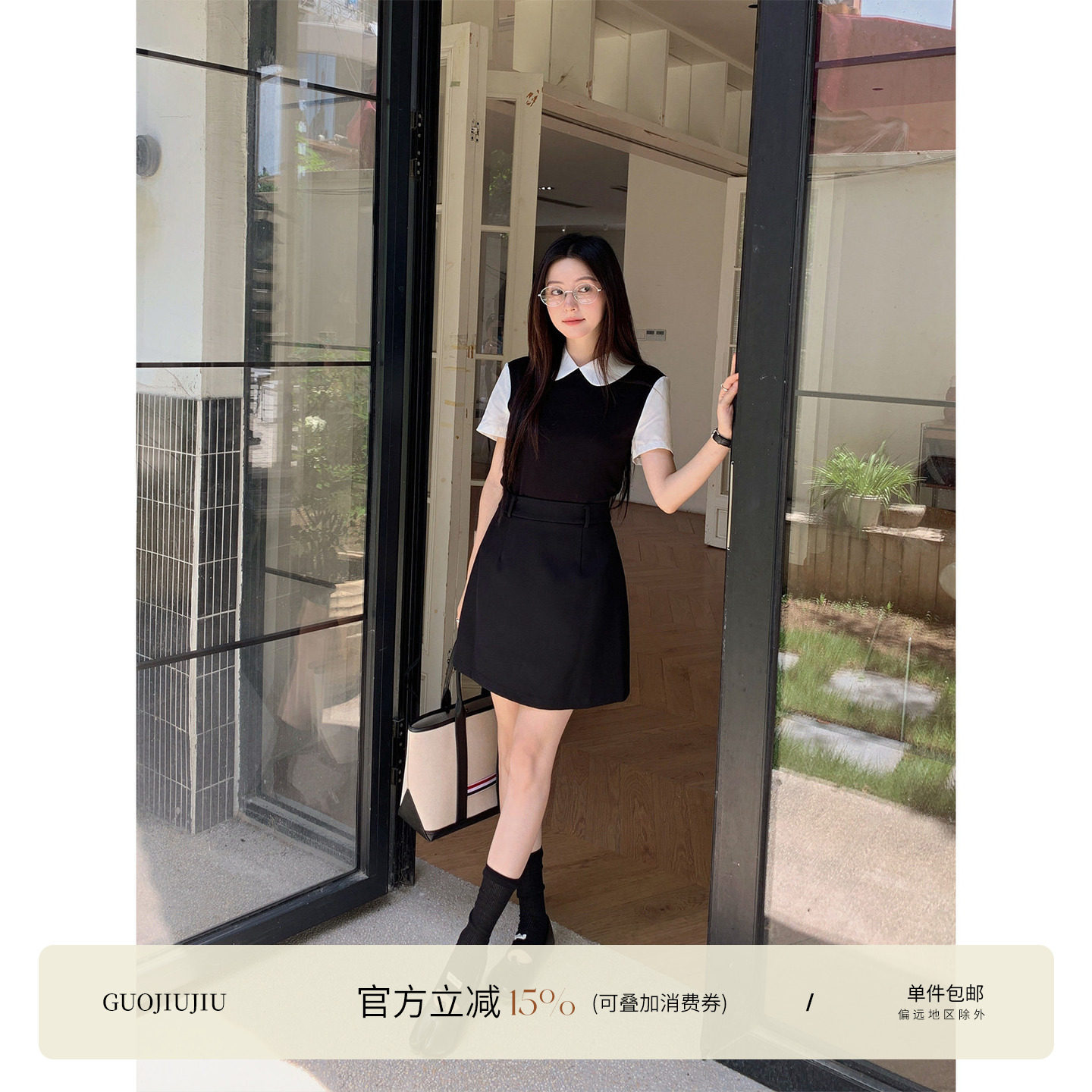 郭九九呢假两件上衣短裙两件套图片