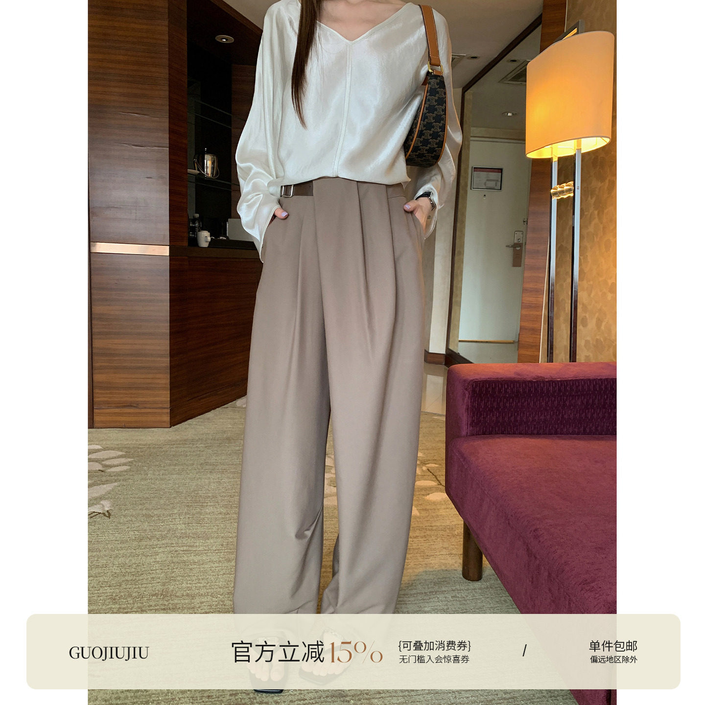 郭九九呢【解构主义】设计感弯刀裤女2026秋季显瘦裤子（含皮带）图片