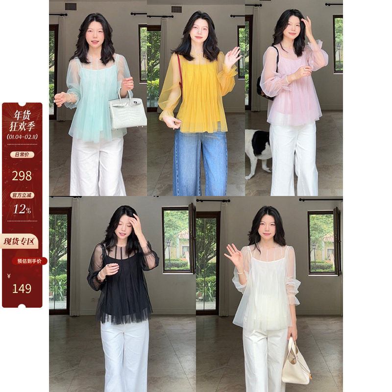【【年终清仓 售完不补】】气质设计感小众网纱褶皱上衣(含吊带),女装/女士精品,时尚套装,淘宝优惠券,粉丝福利购,淘宝优惠卷