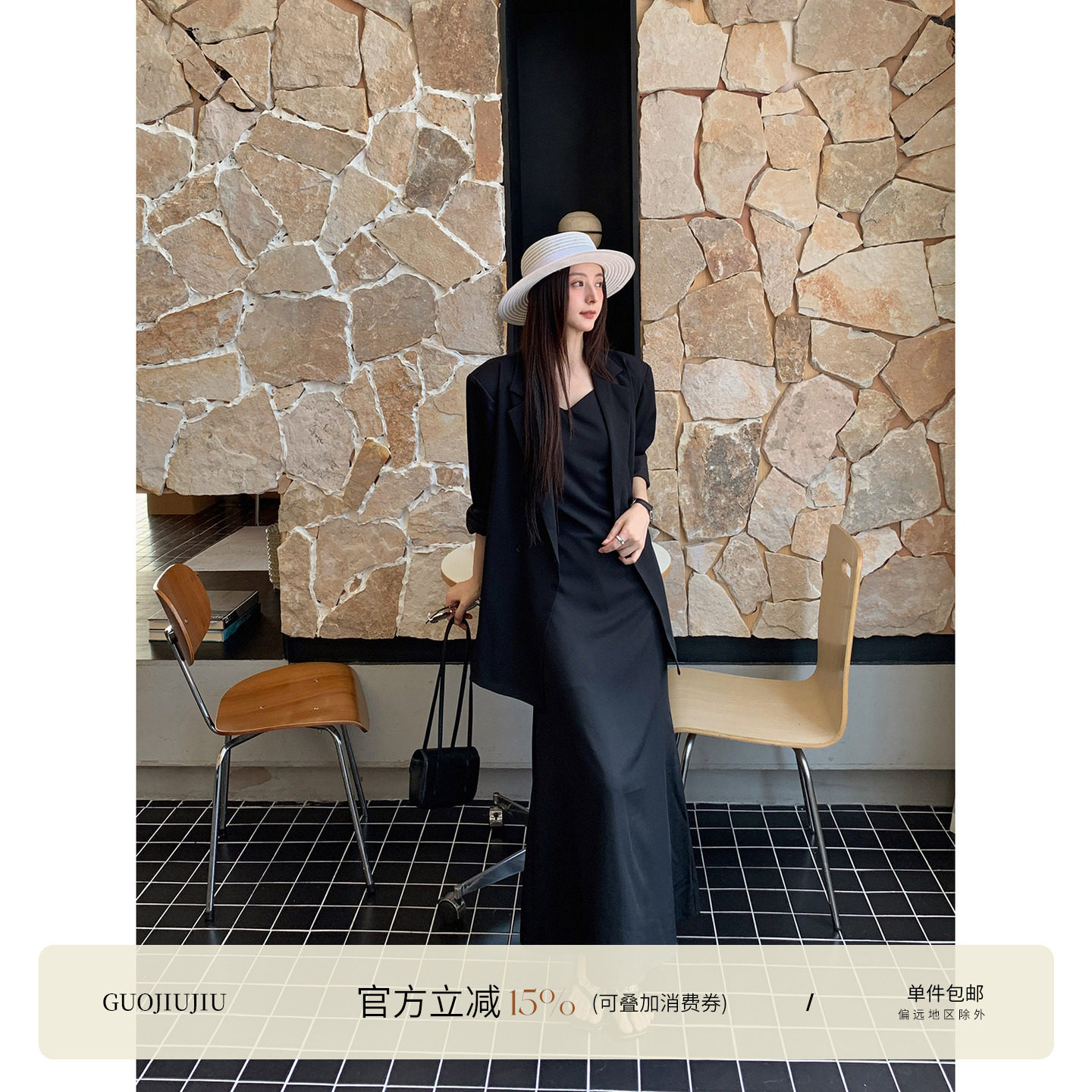 郭九九呢 高智感穿搭V领吊带裙女夏小西装外套小黑裙两件套套装裙图片