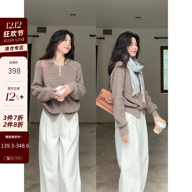 郭九九呢100%羊毛气质宽松显瘦双拉链开衫秋季上衣高腰显瘦牛仔裤