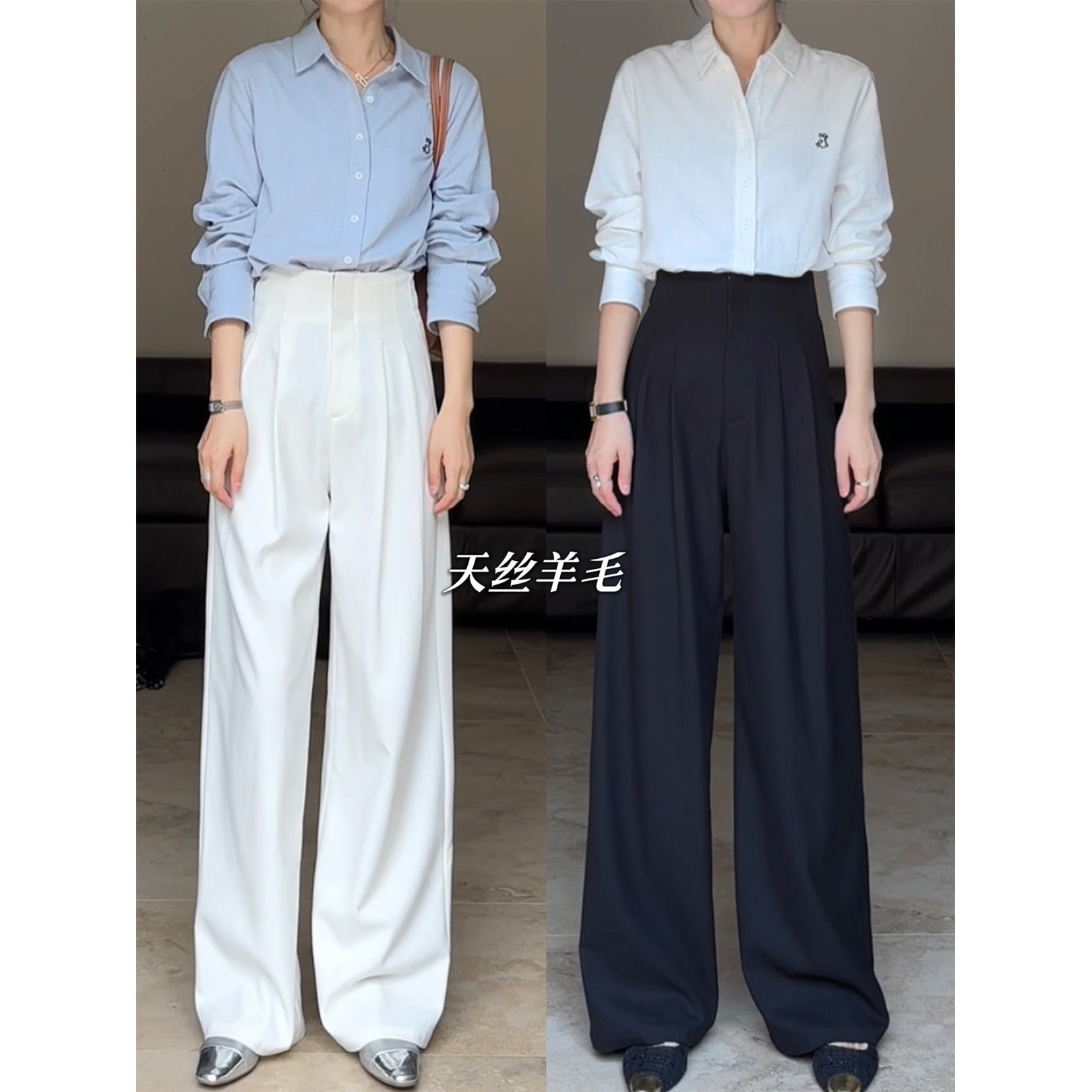 郭九九呢 天丝显瘦百搭高腰裤直筒羊毛阔腿裤春季新款西装裤