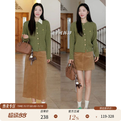 郭九九呢 复古秋冬可拆卸衬衫领假两件撞色开衫秋冬百搭a字半裙