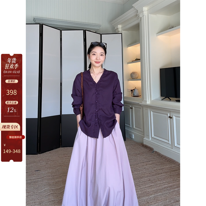 【年终清仓 售完不补】 苎麻天丝复古紫色宽松木耳边衬衫秋季上衣,女装/女士精品,时尚套装,淘宝优惠券,粉丝福利购,淘宝优惠卷