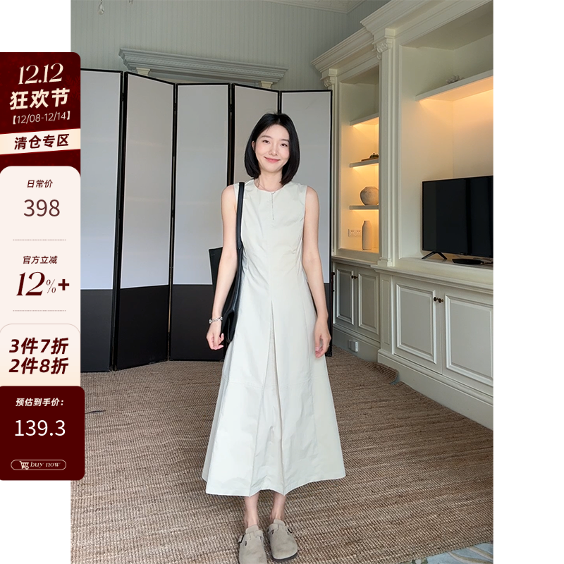 郭九九呢 棉气质优雅通勤简约收腰显瘦无袖背心连衣裙夏季长裙