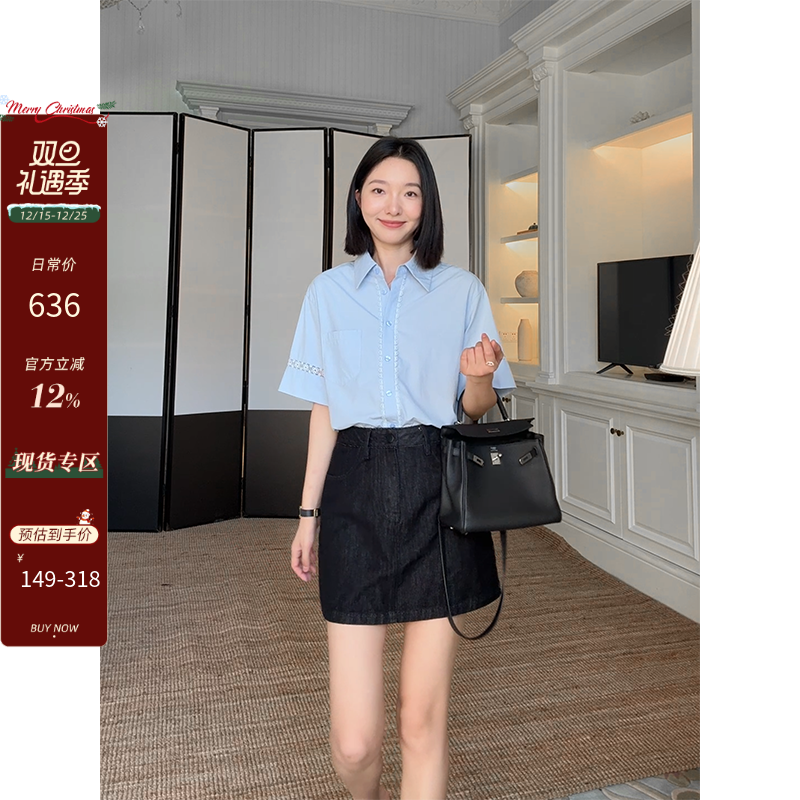 郭九九呢 棉质简约蕾丝拼接短袖衬衫夏季减龄上衣显瘦牛仔半身裙