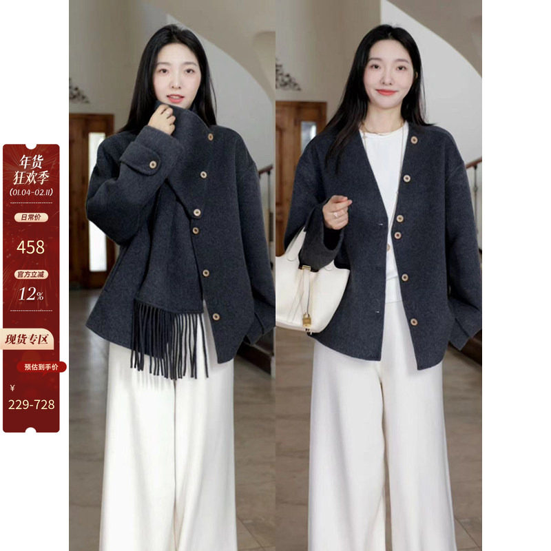 郭九九呢羊毛双面呢短外套两穿含羊毛围巾秋冬新款百搭加厚直筒裤,女装/女士精品,时尚套装,淘宝优惠券,粉丝福利购,淘宝优惠卷