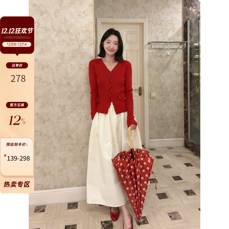 郭九九呢 羊毛桑蚕丝迪士尼在逃公主百搭开衫女春季高腰显瘦半裙