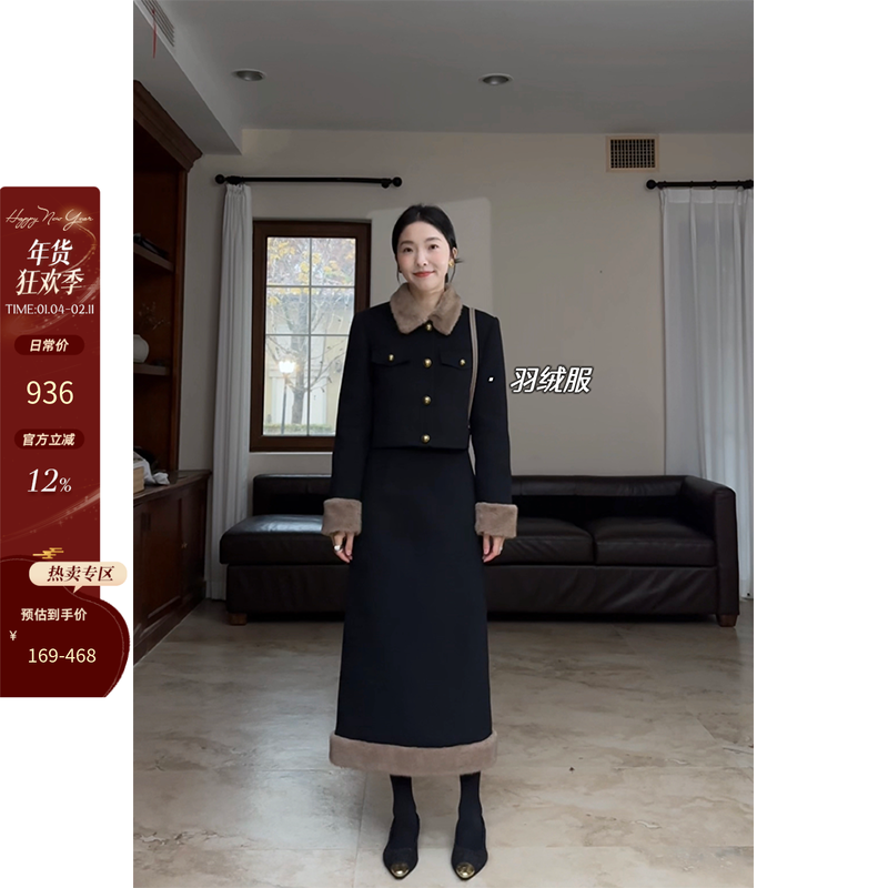 郭九九呢 民国财阀复古套装女冬季毛毛袖毛呢羽绒外套直筒半裙,女装/女士精品,毛呢外套,淘宝优惠券,粉丝福利购,淘宝优惠卷