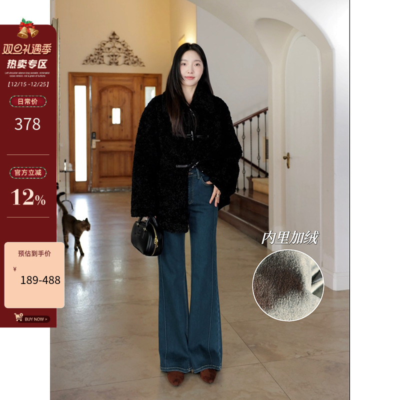 郭九九呢 棉质显瘦高腰加绒微喇牛仔裤冬季百搭牛角扣毛毛外套