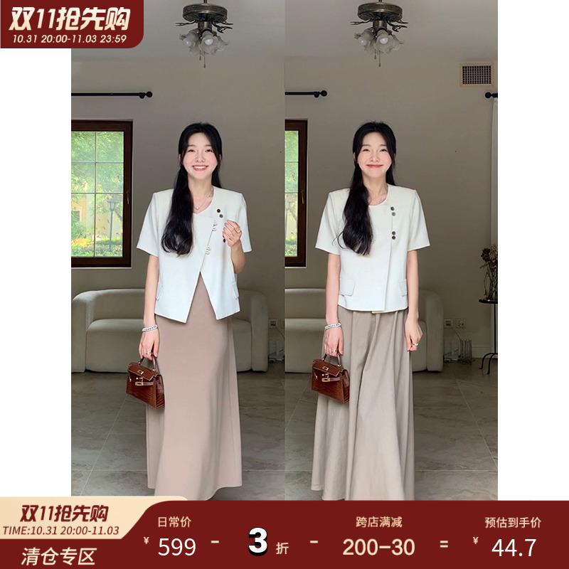 郭九九呢 气质小香风套装女夏季撞色纽扣短袖外套百搭显瘦吊带裙
