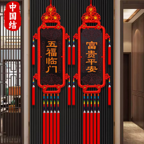 新款中国结客厅挂件福字高档中国结木雕大号玄关电视墙沙发墙挂饰