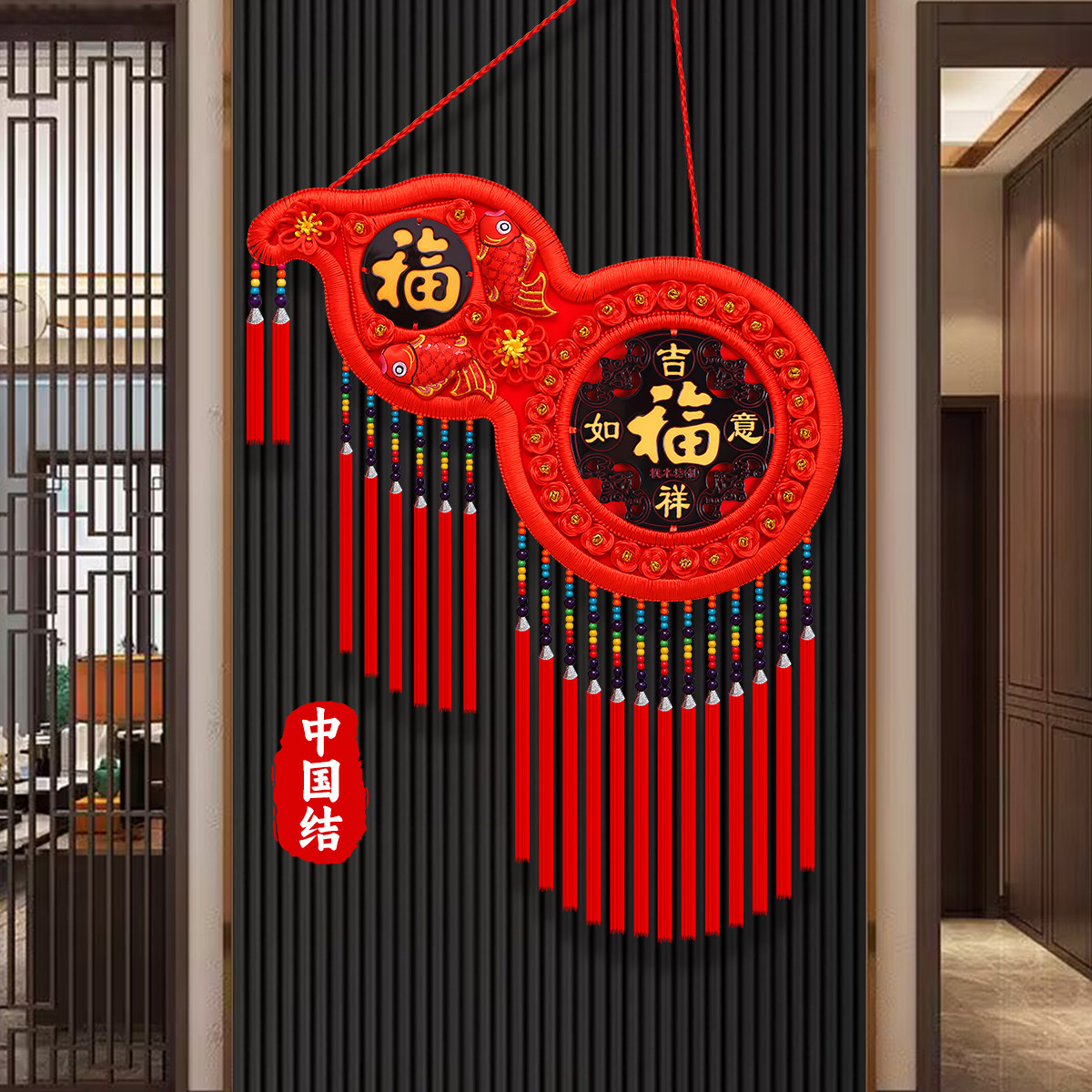 高档大号中国结挂件铜钱葫芦福字木雕客厅玄关乔迁入户门墙壁装饰