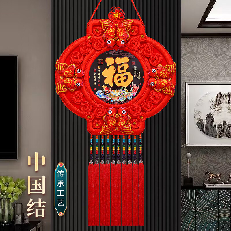 中国结挂饰客厅大号福字客厅玄关入户新中式乔迁背景墙上挂件装饰