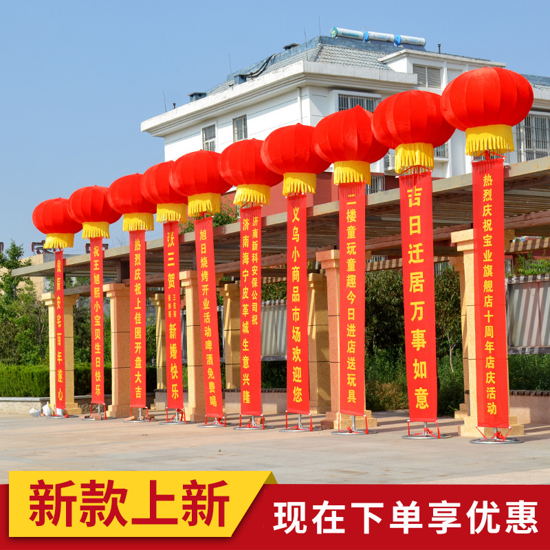 新型灯笼立柱开业布置活动庆典婚礼白事牌坊空飘气球支架户外升空