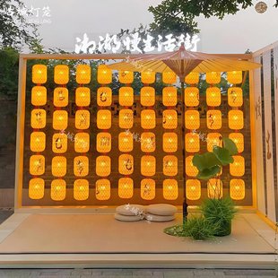 网红竹编羊皮灯笼墙围炉煮茶树上新中式装饰户外古风布置防水防晒