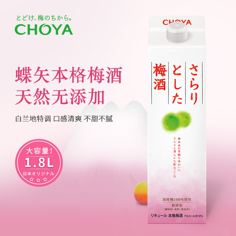 CHOYAʸ÷Ӿձԭװ ʽͶ÷ű÷1.8Lʵ85Ԫ