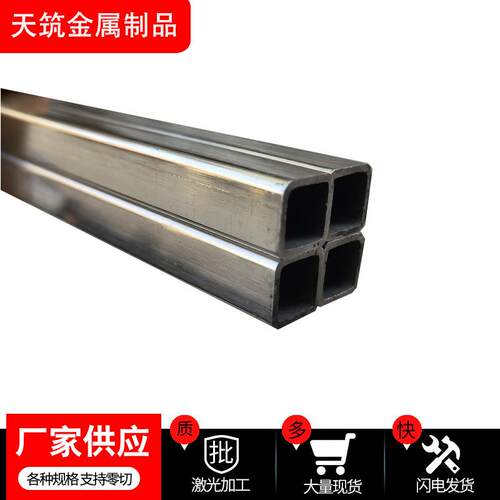 304不锈钢管材方管矩形管不锈钢管子304空心管激光切割零卖