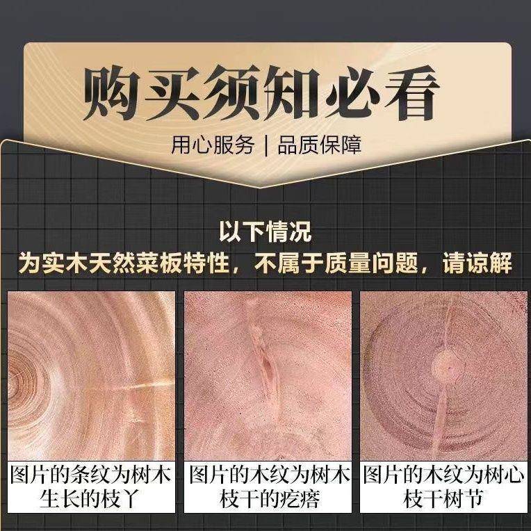 越南柚木整木菜板家用防霉砧板实木铁木板案板粘板刀板圆直销直发图片