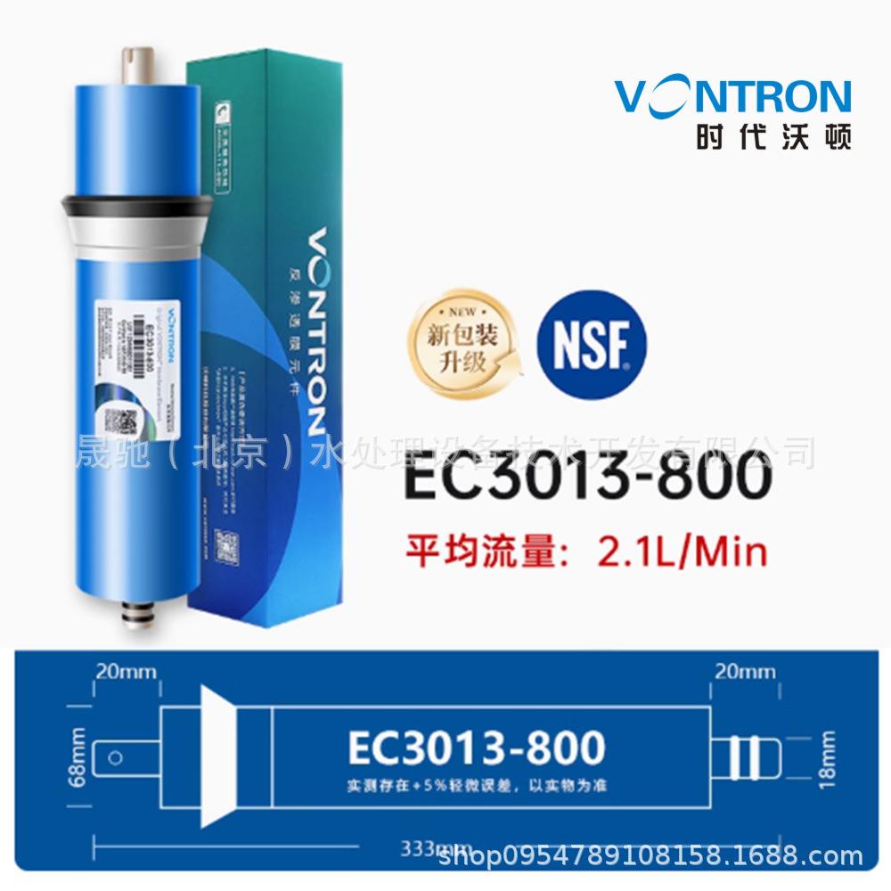 汇通Ro膜时代沃顿反渗透滤芯包邮常规净水器600G/800G/1000G滤芯图片