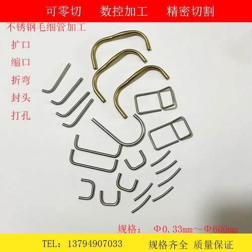04不锈钢棒折弯，不锈钢棒折弯，铝棒折弯，铝管折弯棒折弯折弯