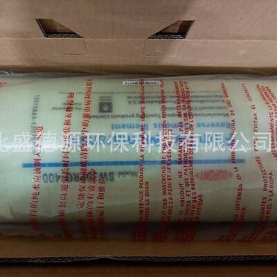美国陶氏工业低压膜BW30PRO-400苦咸水8寸反渗透RO膜