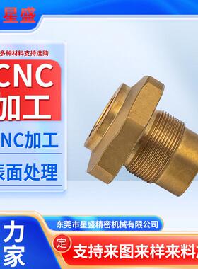 不锈钢174PH/630/9Cr18零件CNC机加数控车床车铣复合精密五金加工