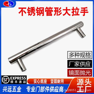 不锈钢304管形重型机床大