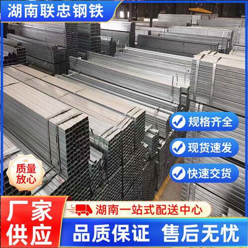 现货方矩管100*100方管幕墙用方通40*60领条方管整车直发
