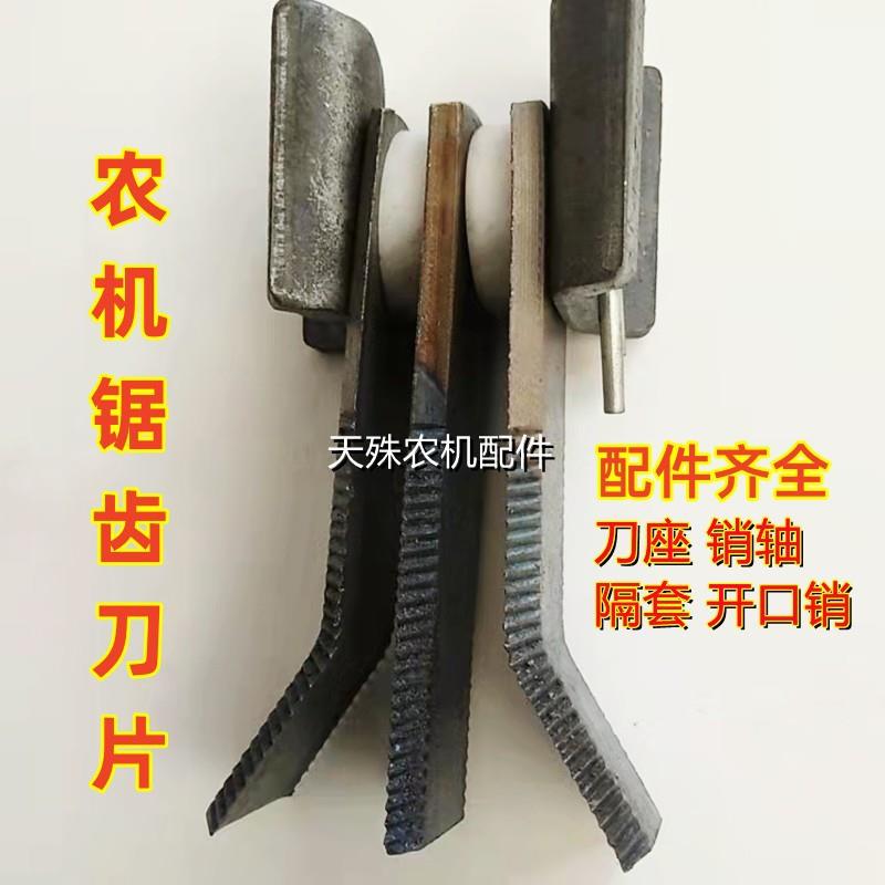 割草机锯齿刀刀座销轴隔套开口销碎草机配件大全打草机一整套总成图片