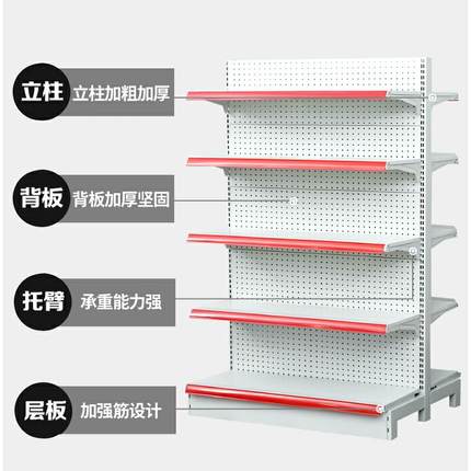 超市便利店货架多层多功能药店小卖部文具零食单双面置物架展示架