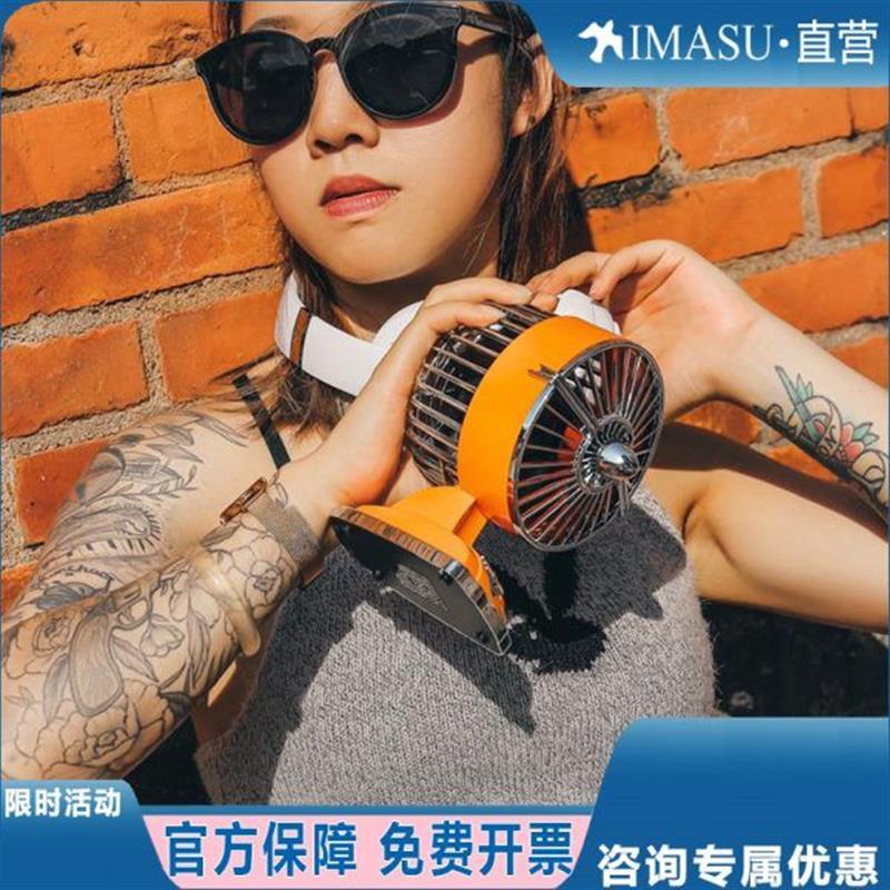 IMASU迷你USB充电小风扇小型复古台式静音办公室桌面台面工艺品扇