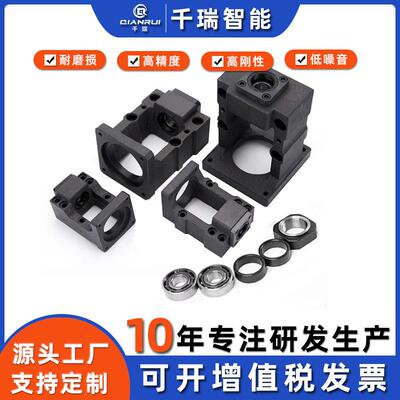 源头工厂直供轴承座固定座电机支撑座MBWB12-60-25丝杆电机一体座