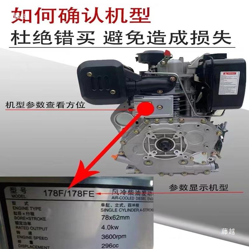 风冷柴油机配件大全173F178F186F192F微耕机抽水泵油箱总成配件图片