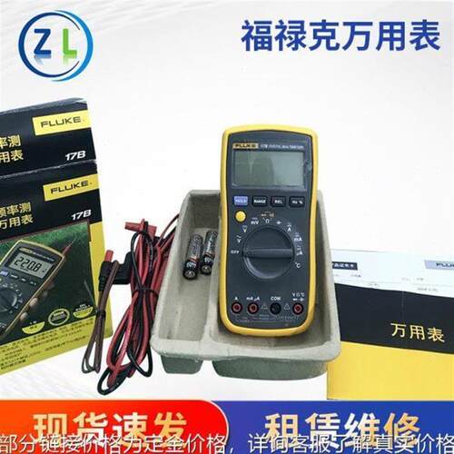 万用表B全自动数字万用表手持真有效值数字多用表
