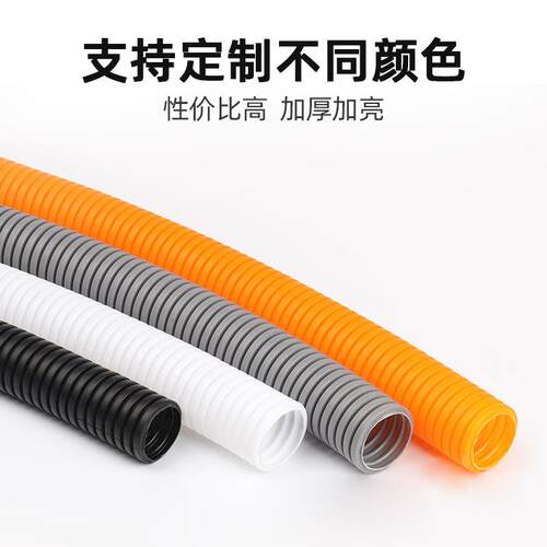 PA尼龙阻燃波纹管AD34.5塑料开口穿线管汽车电线电缆保护软管