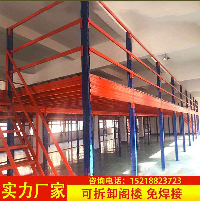阁楼平台货架仓库隔层 阁楼式重型货架二层 可拆卸钢结构货架平台