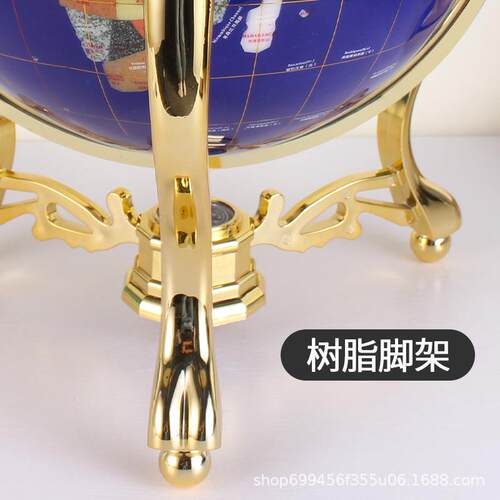 宝石33cm地球仪桌面台式精美摆件工艺品客厅装饰礼品办公室
