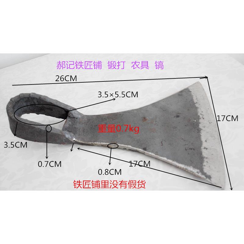 手工锻打锄头镐头农具挖土刨地锄草松土种菜锄头农用镐头锄头图片
