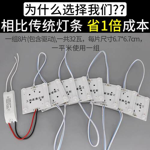 led漫反射灯条广告卡布灯