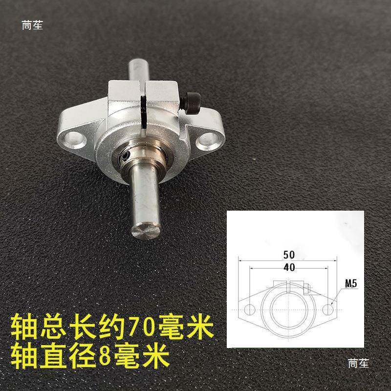 轴承座光轴固定座立式卧式座传动带轴支架轴座DIY微型台锯钻模型