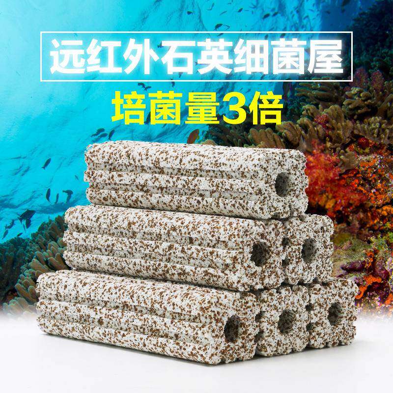 细菌屋滤材纳米硝化细菌水族箱底滤生化棉过滤器材料整箱鱼缸滤材