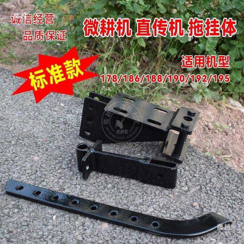 微耕机配件大全新款加厚阻力棒连接杆拖挂体总成农机耕地机通用型图片